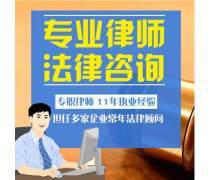 產品庫建設與運營中的法律風險防范與合規咨詢