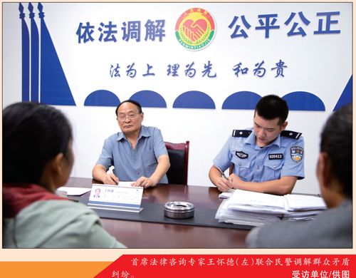 莫道桑榆晚 為霞尚滿天 ——記四川省自貢市貢井區首席法律咨詢專家王懷德