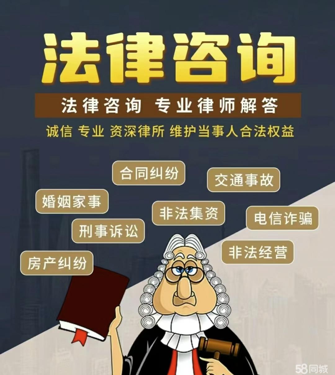 北京法律咨詢(xún) 如何有效獲取專(zhuān)業(yè)幫助與維權(quán)指南